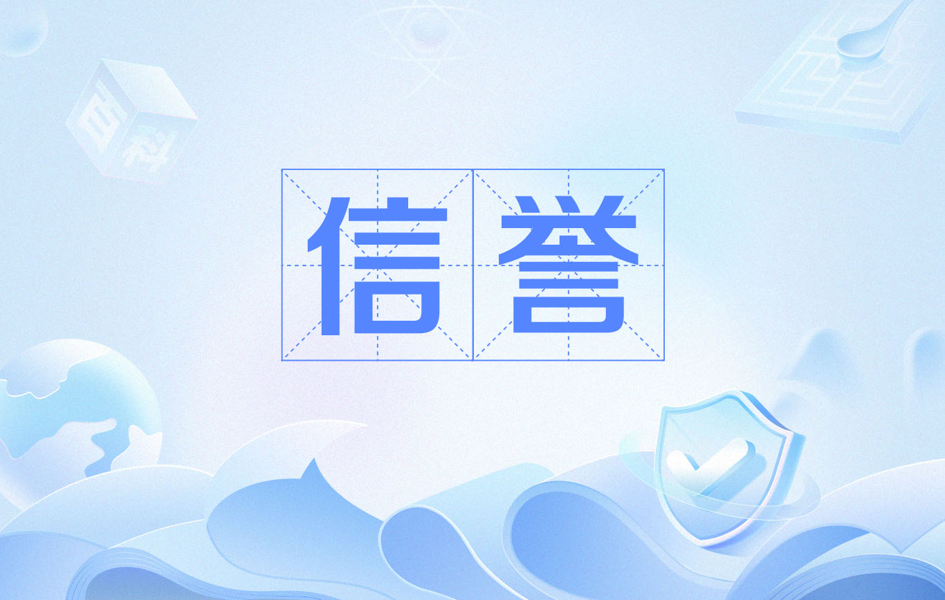 将蒙蜘蛛池